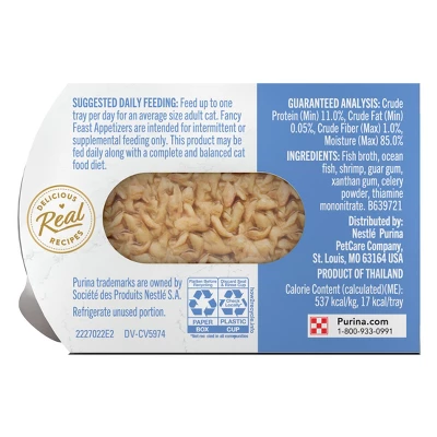 Fancy Feast Ocean Fish Flavor Appetizers Wet Cat Food - 1.1oz 1 Fancy Feast Ocean Fish Flavor Appetizers Wet Cat Food - 1.1oz