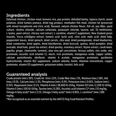 Vetdiet Chicken And Rice Dry Adult Indoor Cat Food, 3.5 Lb 2 Vetdiet Chicken And Rice Dry Adult Indoor Cat Food, 3.5 Lb - Image 2