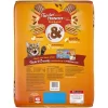 Friskies Tender & Crunchy With Flavors Chicken,Beef,Carrots&Green Beans Adult Complete & Balanced Dry Cat Food - 16lbs