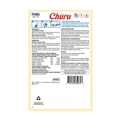 Inaba Churu Tuna And Chicken Flavor Variety Pack Lickable Cat Treats - 10oz/20ct 1 Inaba Churu Tuna And Chicken Flavor Variety Pack Lickable Cat Treats - 10oz/20ct