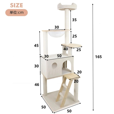 SEVOBAL Pet Tower Wooden Cat Tree With Spacious Condo, Transparent Spacecraft, Multi-Level Playground For Large Cats, White, 20.67"*12.4"*20.87" 2 SEVOBAL Pet Tower Wooden Cat Tree With Spacious Condo, Transparent Spacecraft, Multi-Level Playground For Large Cats, White, 20.67"*12.4"*20.87" - Image 2